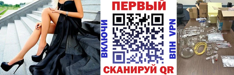 АМФЕТАМИН Розовый Волгодонск