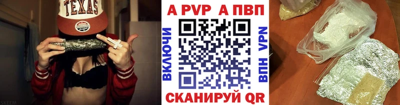 закладка MEGA как зайти A PVP Соль Волгодонск