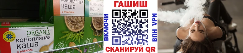 Еда ТГК марихуана  Волгодонск 