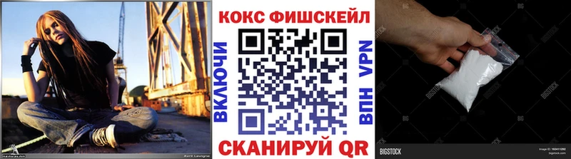 цена наркотик  Волгодонск  гидра сайт  КОКАИН 99% 