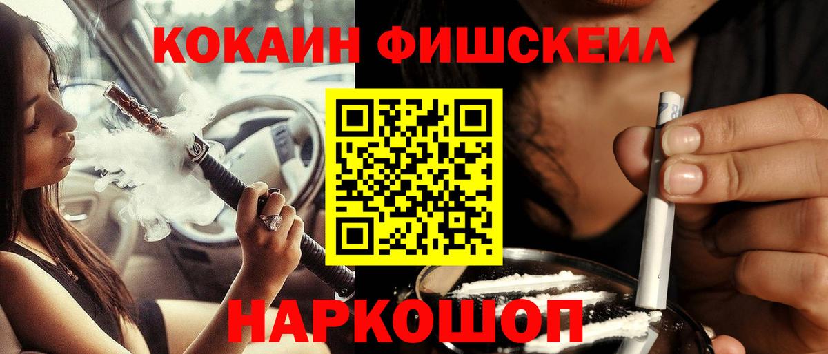 Cocaine VHQ Волгодонск