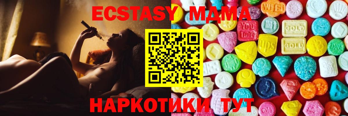 Волгодонск  blacksprut как зайти  ЭКСТАЗИ TESLA  Вход с VPN  Экстази ешки 