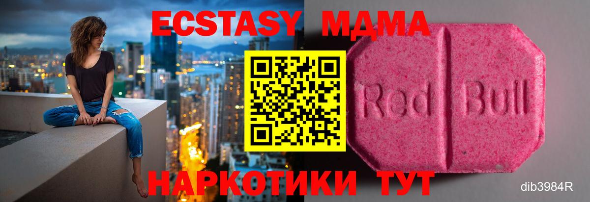 ЭКСТАЗИ бентли Волгодонск