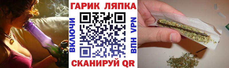 ГАШ гашик  Волгодонск 