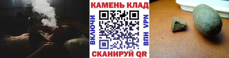 ГАШИШ гашик Волгодонск
