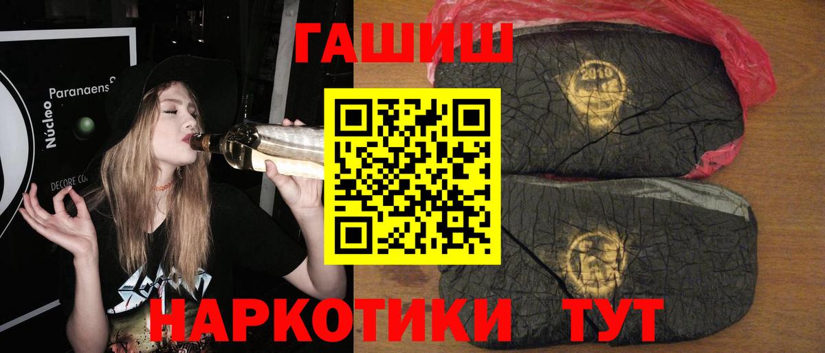 ГАШ гарик Волгодонск