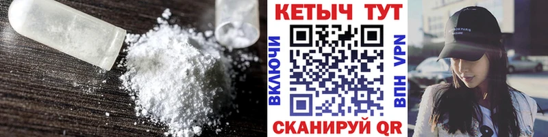 хочу наркоту Волгодонск Кетамин VHQ