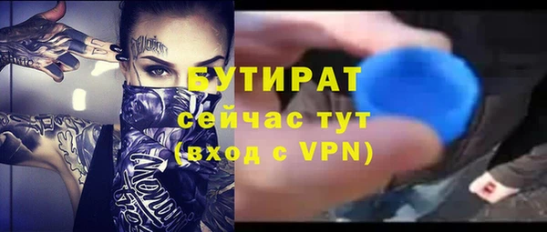 МДМА Корсаков