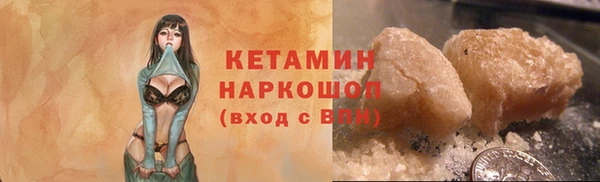 амф Костерёво