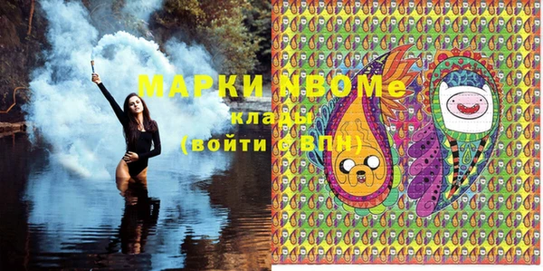 МДМА Корсаков