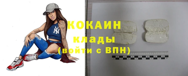 МДМА Корсаков