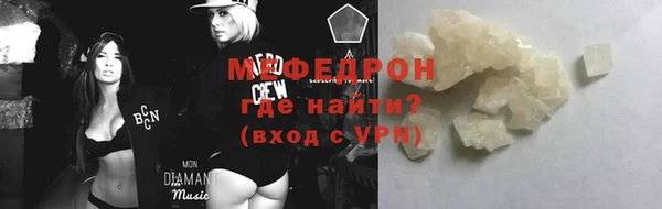 прущая мука Новосибирск