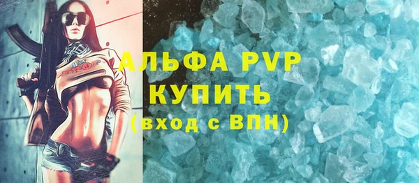 МДМА Корсаков
