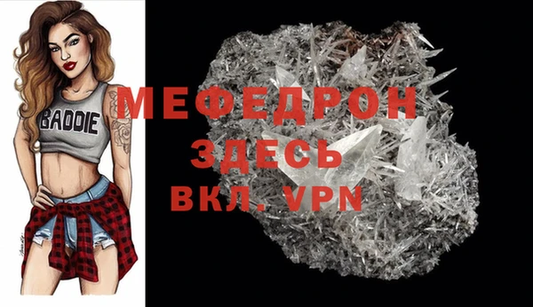 МДМА Корсаков