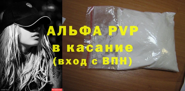 МДМА Корсаков