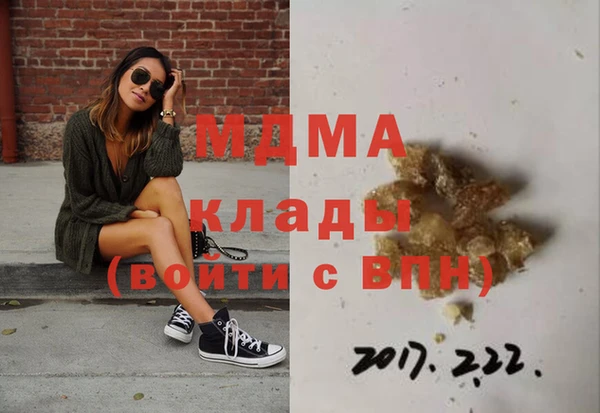 МДМА Корсаков
