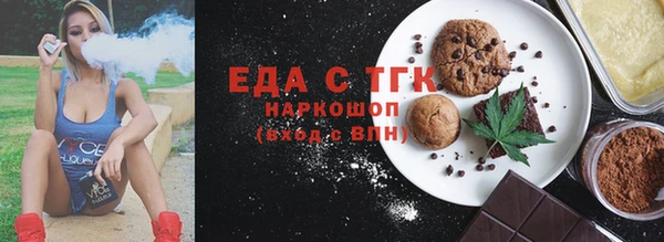 гашишное масло Ессентукская