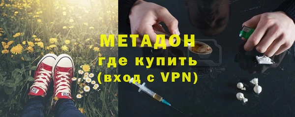 МДМА Корсаков
