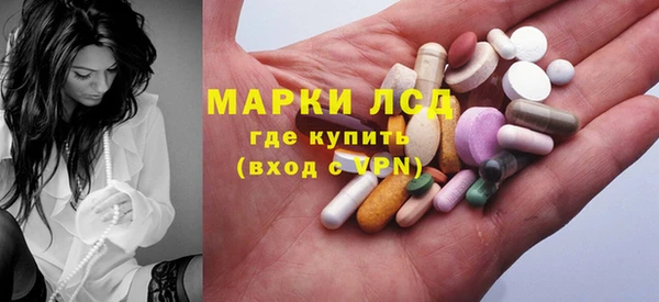 МДМА Корсаков