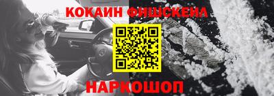 наркотики Апшеронск