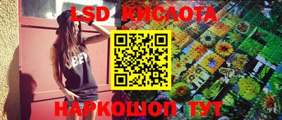 соль курить ск Апрелевка