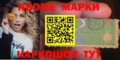 дурь Будённовск