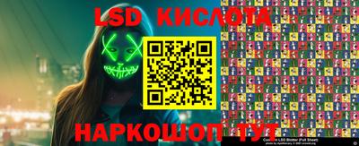 наркотики Апшеронск