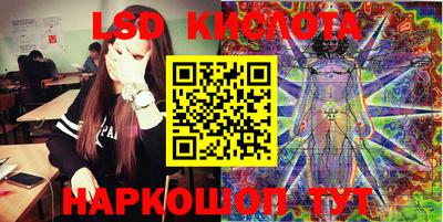 наркотики Апшеронск