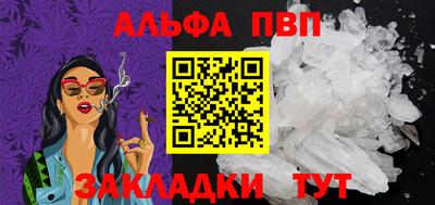 наркотики Апшеронск