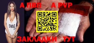 героин Аргун