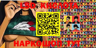 соль курить ск Апрелевка