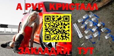 mdpv Бузулук