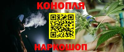 гашишное масло Бугуруслан