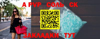 mdpv Бузулук