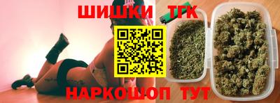 гашишное масло Бугуруслан