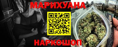гашишное масло Бугуруслан
