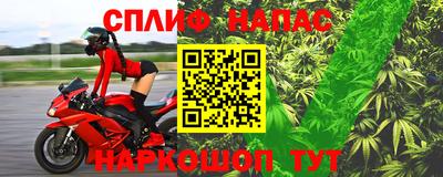 гашишное масло Бугуруслан
