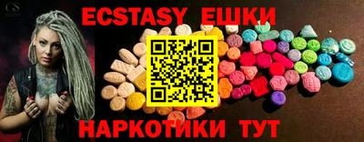 гашишное масло Бугуруслан