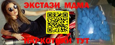 mdpv Бузулук