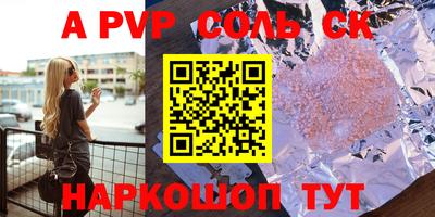 гашишное масло Бугуруслан