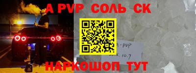 дурь Будённовск