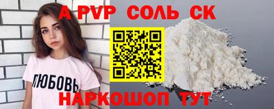 наркотики Апшеронск