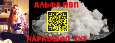 героин Аргун