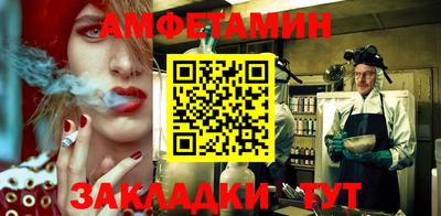 mdpv Бузулук