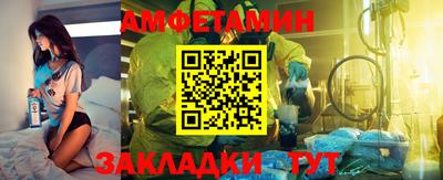 мефедрон Берёзовский
