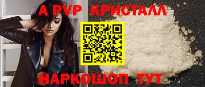 героин Аргун