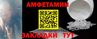 ALPHA PVP Беслан