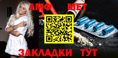 соль курить ск Апрелевка