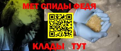 наркотики Апшеронск