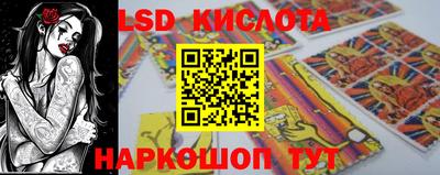 наркотики Апшеронск